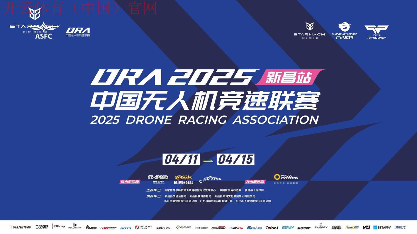 开云体育网站在线, 直击全球顶尖赛事各大赛场