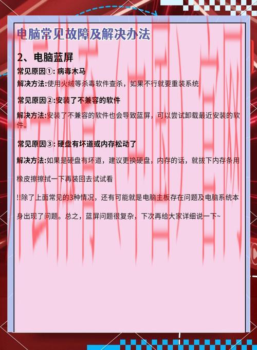 开云体育电脑端，解决常见问题的实用技巧