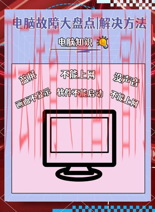 开云体育电脑端，解决常见问题的实用技巧