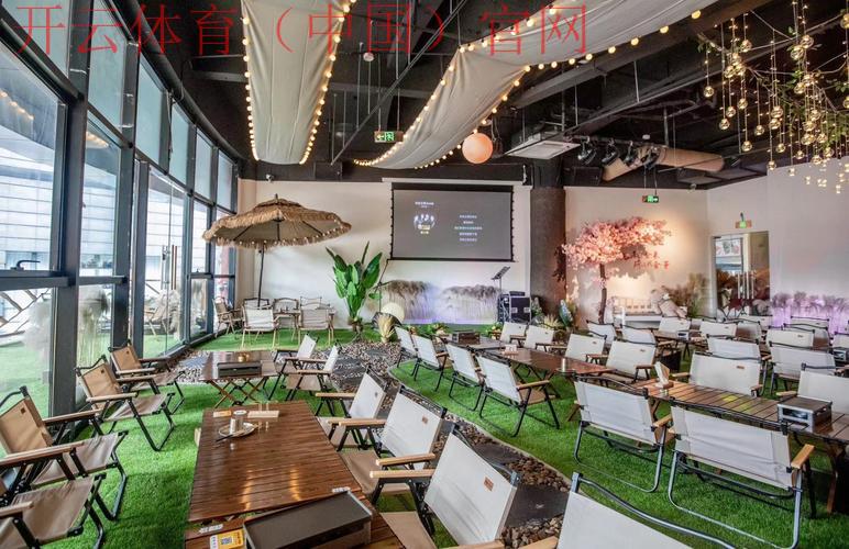 开云足球直播足球比赛直播，看精彩赛事尽在开云