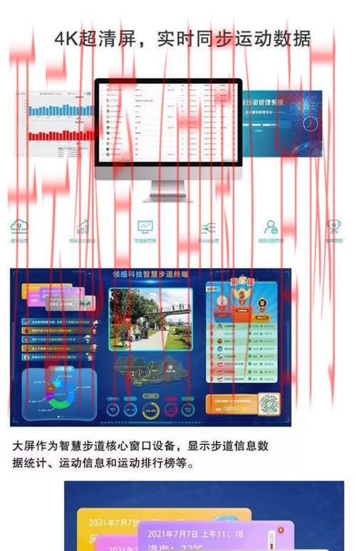 云开体育，体育数据赋能运动健康管理