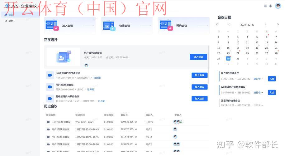 开云网页版官网，系统更新后的新功能亮点