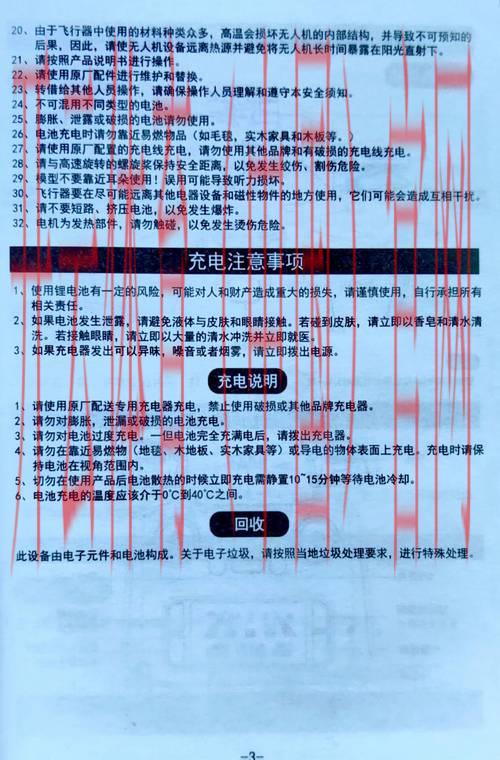 开云体育登录852 tw,平台安全性和隐私保护措施 开云体育登录852 tw,平台安全性和隐私保护措施