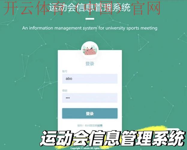 开体育官网首页,智能推荐系统帮助发现您感兴趣的比赛 开体育官网首页,智能推荐系统帮助发现您感兴趣的比赛