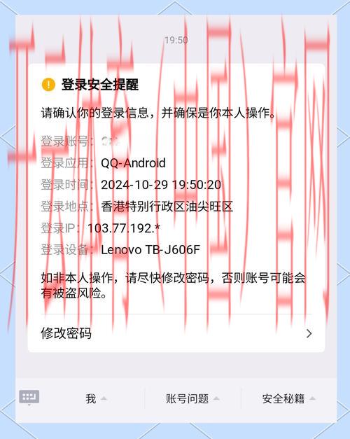 开云体育入口网址，如何防范盗号保护个人账户