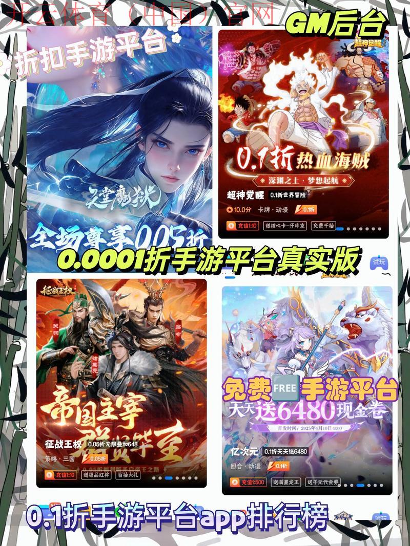 开云体育中国官网,最高游戏平台优惠政策 开云体育中国官网,最高游戏平台优惠政策