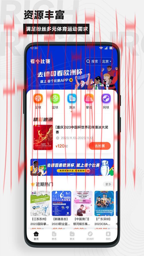 云体育app官方网站入口,网罗所有精彩比赛视频 云体育app官方网站入口,网罗所有精彩比赛视频