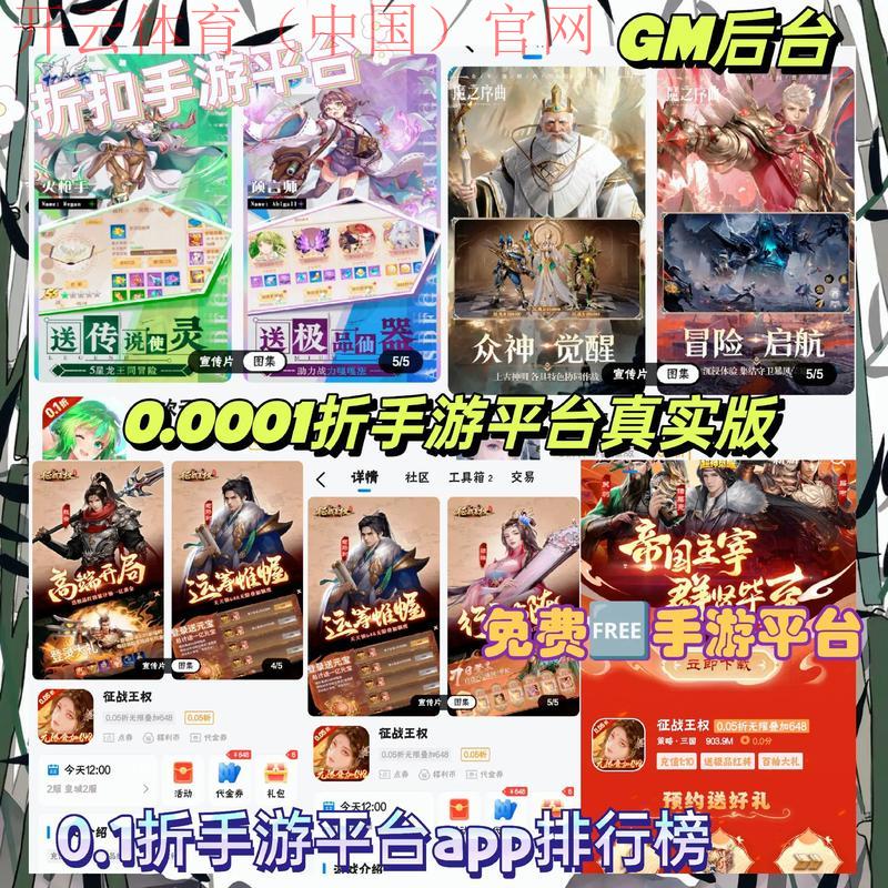 开云体育中国官网,最高游戏平台优惠政策 开云体育中国官网,最高游戏平台优惠政策