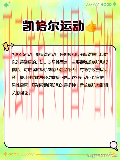 kaiyuncom体育,帮助您快速掌握运动技巧 kaiyuncom体育,帮助您快速掌握运动技巧